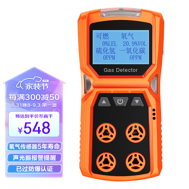 爱德克斯京东自营旗舰店