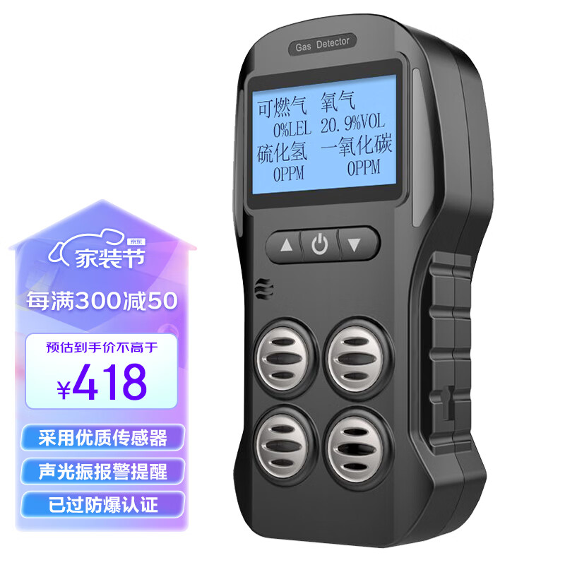 爱德克斯京东自营旗舰店